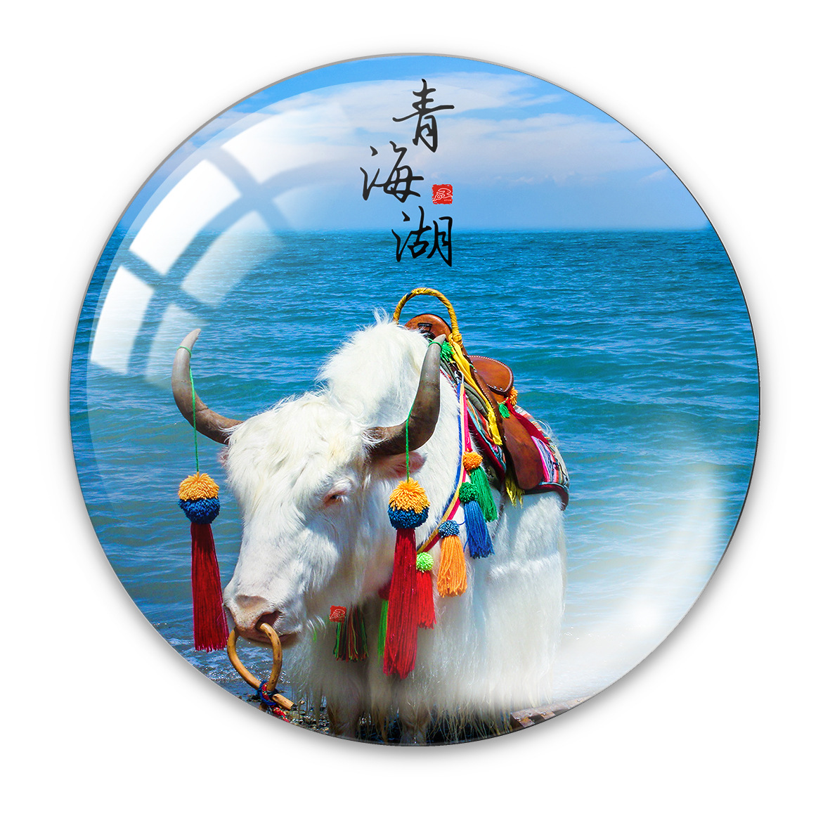 青海水晶玻璃磁性冰箱贴茶卡盐湖青海湖天空之境旅行磁贴纪念品圆