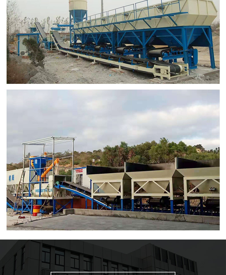 厂批发水稳站全自动二灰搅拌灰土拌合站wbz700稳定土水稳拌合站