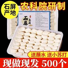 云南特产石屏包浆小豆腐公馆臭豆腐奶嫩烧烤小吃摆摊食材商用批发