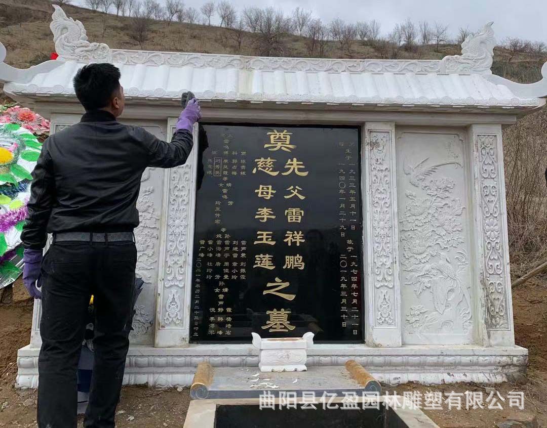 石雕墓碑农村土葬传统墓地陵园定制中国黑汉白玉花岗家族组合碑