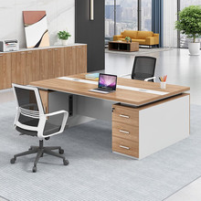 定制老板桌主管桌简约办公桌办公桌椅组合办公室家具 1.4米双面
