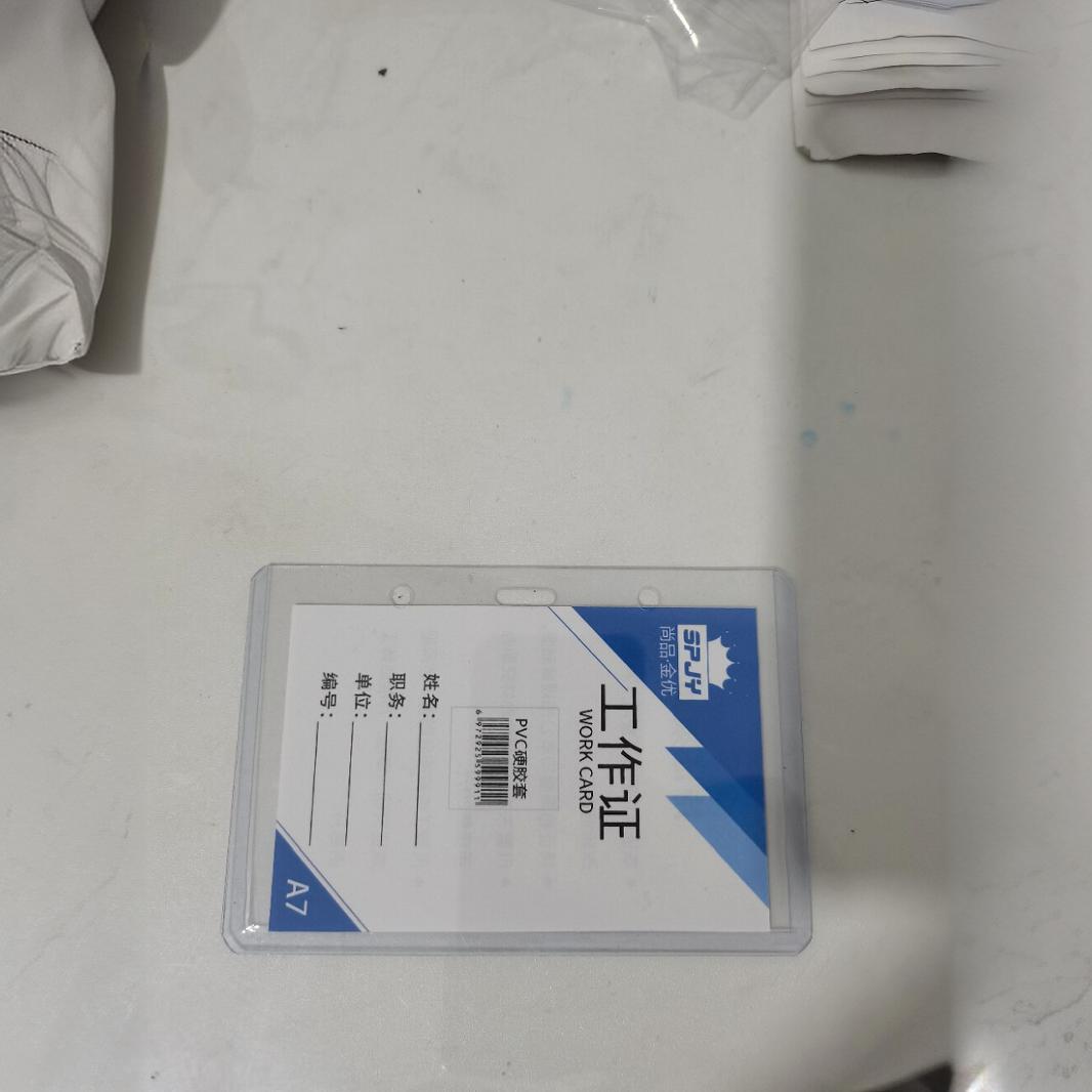 源头厂家35ca7 横式pvc硬胶套透明工作证卡学生卡套员工吊牌