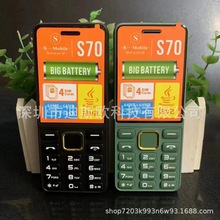 新款S70手机四卡四待S71 S72 S73 S74 Y7 3310 105 C5-00低价手机