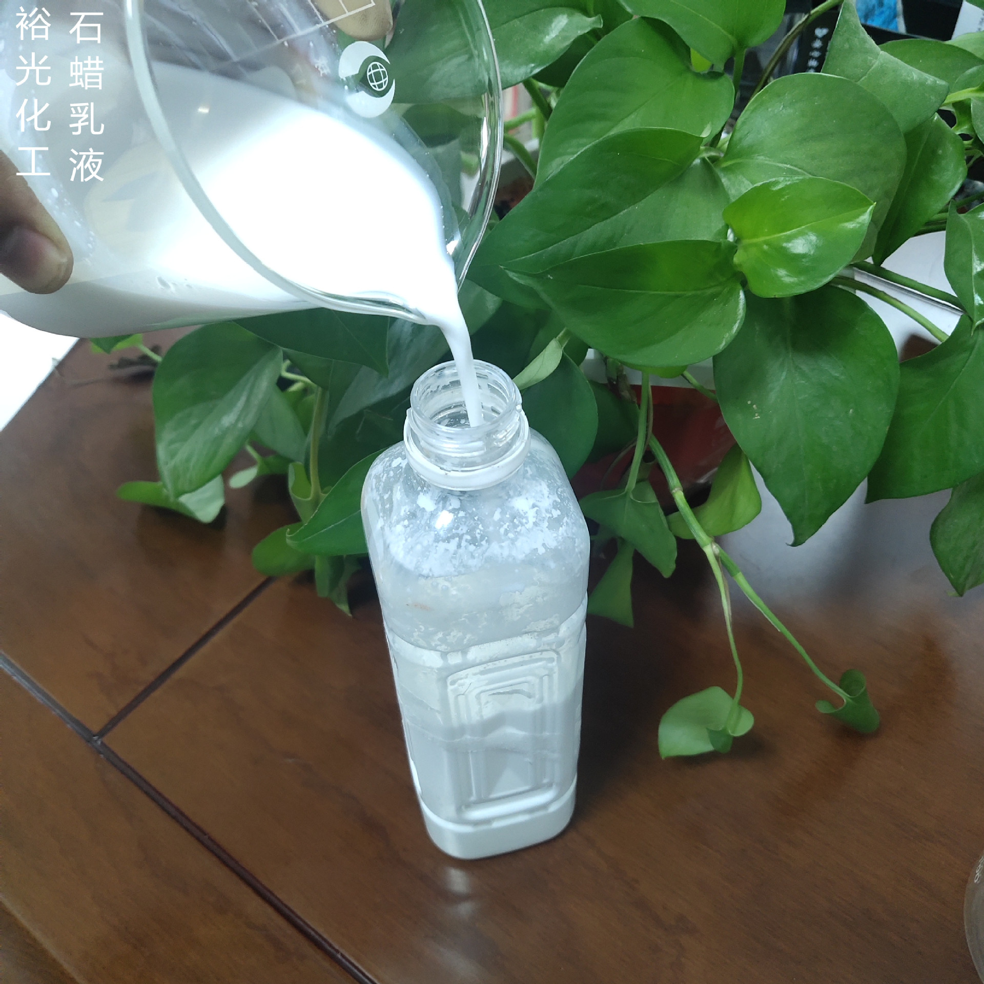 石蜡乳液厂家销售 水性石蜡乳化乳液 光亮剂 防潮剂 水溶性石蜡