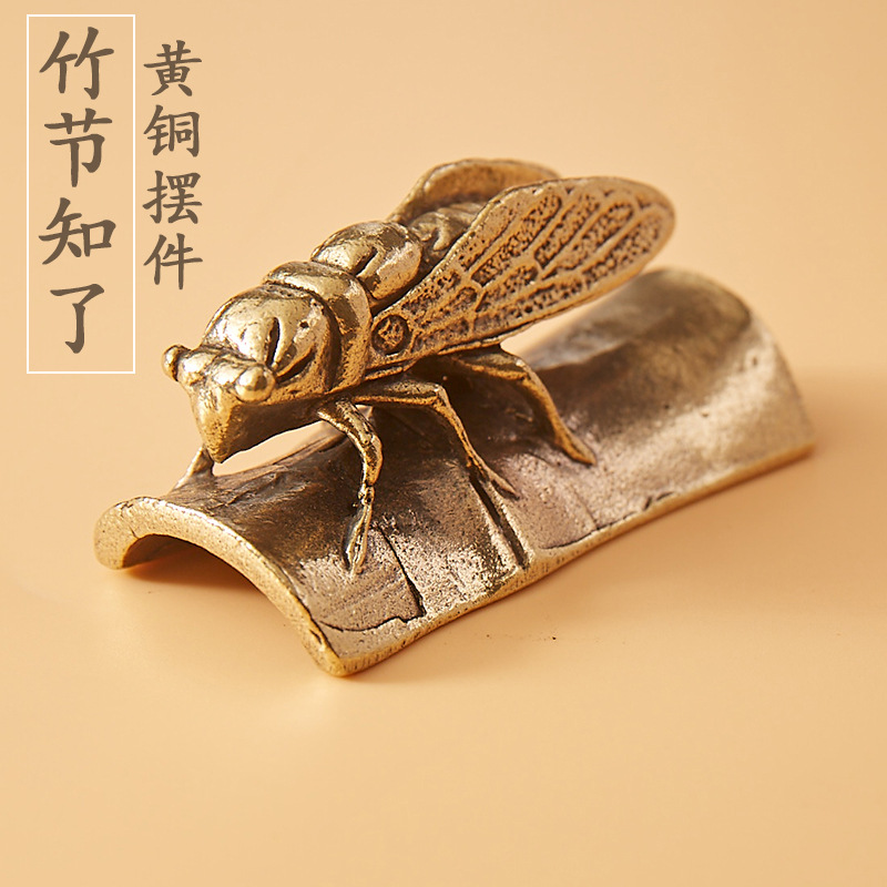 纯黄铜一鸣惊人知了创意铜雕工艺品家居茶宠文玩办公桌装饰小摆件