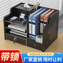 办公室多层桌面收纳盒带锁工位文件抽屉式置物架文具书桌宿舍神器