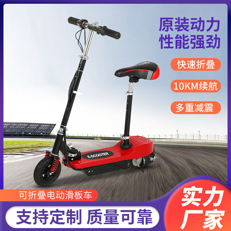 Factory in Stock Adult Scooter Foreign Trade Cross-Border Foldable Electric Scooter Walking Mini Two-Wheel Scooter