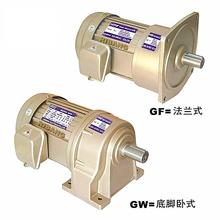 日邦GHW32齿轮减速机变速机马达用于包装机械输送设备搅拌机