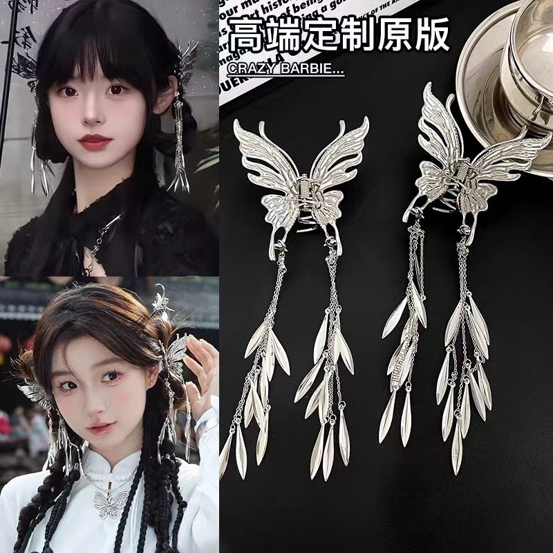 冷淡风流苏蝴蝶发夹超仙女后脑勺半扎发夹高级感盘发鲨鱼夹子发卡