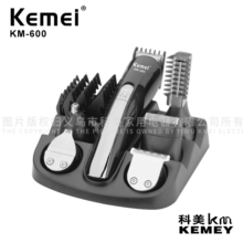科美/Kemei理发器多合一水洗刀头套装外贸电推子KM-600跨境电推剪