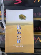 纺织面料色卡本样板卡展示册 彩色60格样本册 现货供应