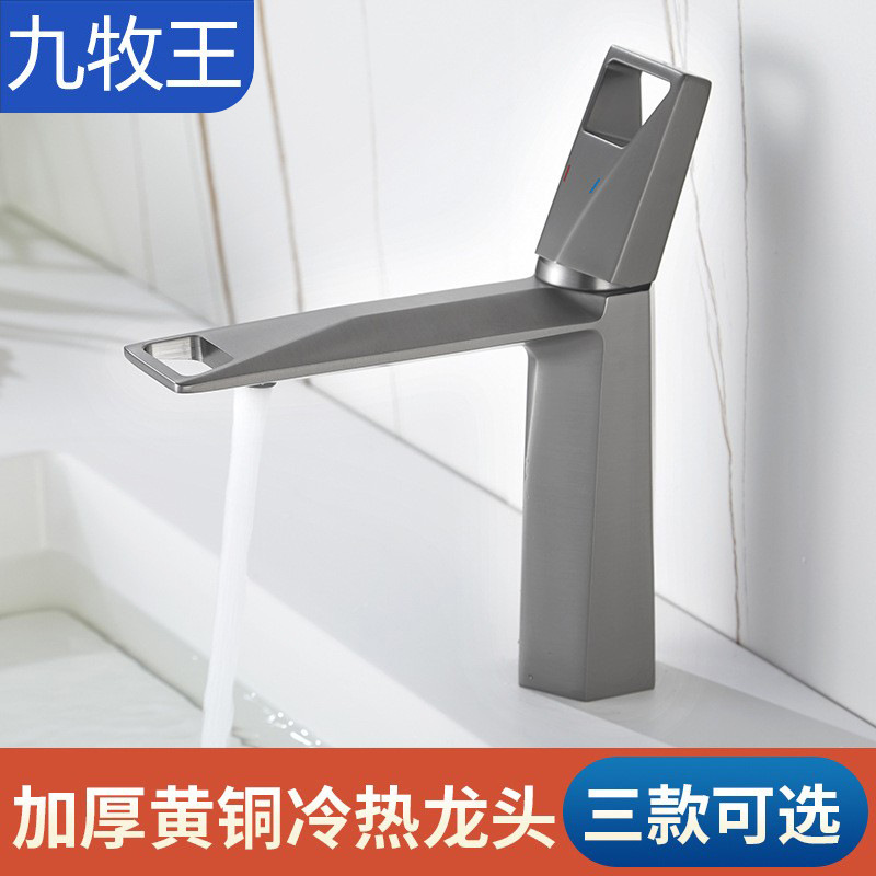 恒洁全铜冷热面盆洗手盆龙头卫生间洗手间龙头枪灰黑色台盆家用