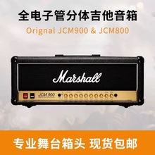 马歇尔Marshall JCM900箱头100W电子管JCM800电吉他音箱机头 英产
