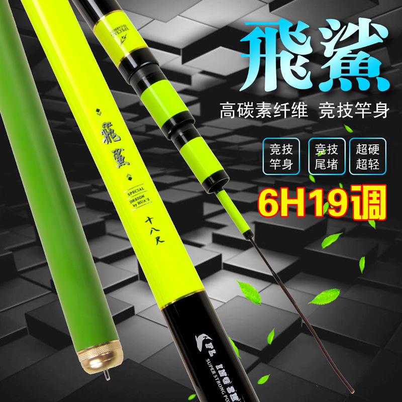 鱼竿木之目-鱼竿木之目厂家,品牌,图片,热帖-阿里巴巴