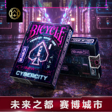 Bicycle CYBERCITY 单车扑克花切练习牌卡牌赛博朋克城市