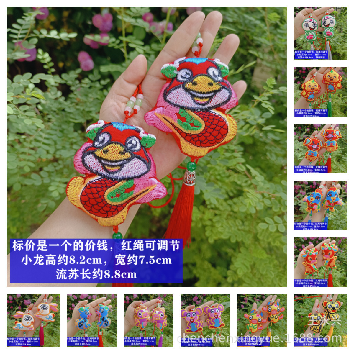 2024新品挂脖式新款双面绣彩色十二生肖可调节红绳彩