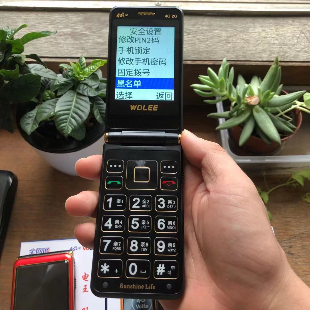 万德利l129全网通4g老年翻盖手机盲人全语音王读短信报名字老人机
