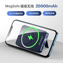20000毫安Mangsafe磁吸无线充电宝10000mAh适用苹果12pro移动电源