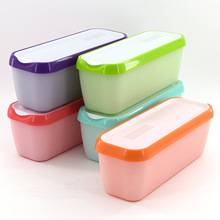 大号长方形冰淇淋盒塑料pp收纳盒雪糕盒厨房冰箱储物盒冰激凌盒