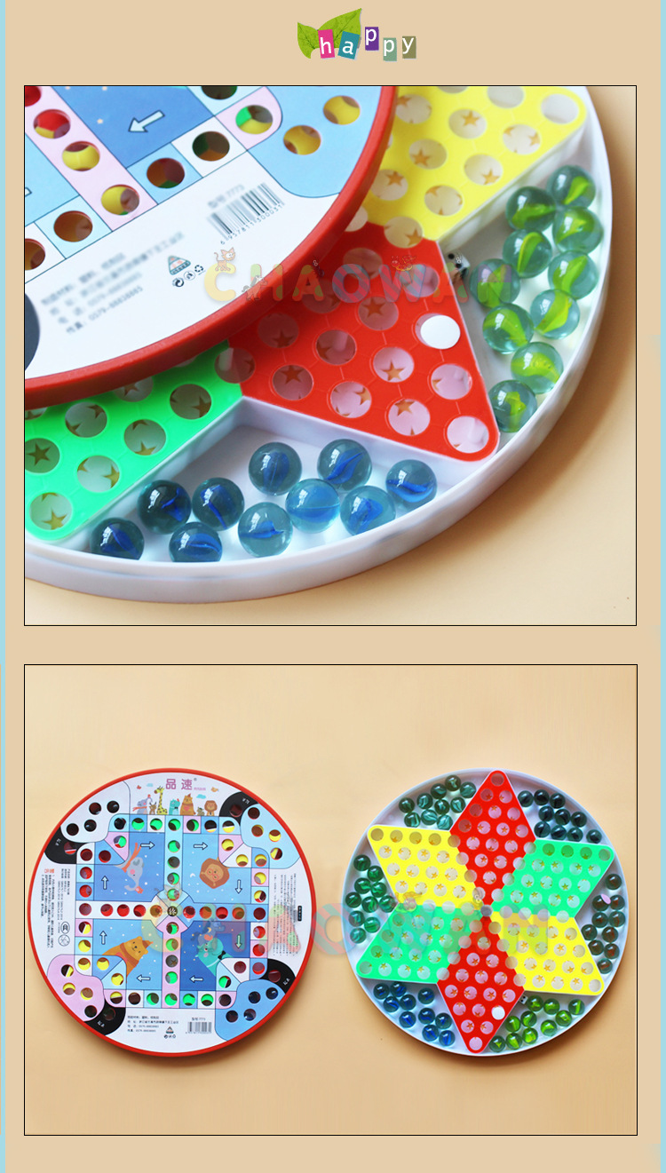 儿童跳棋玻璃弹珠跳跳棋小学生多功能益智玩具棋成人桌面休闲游戏