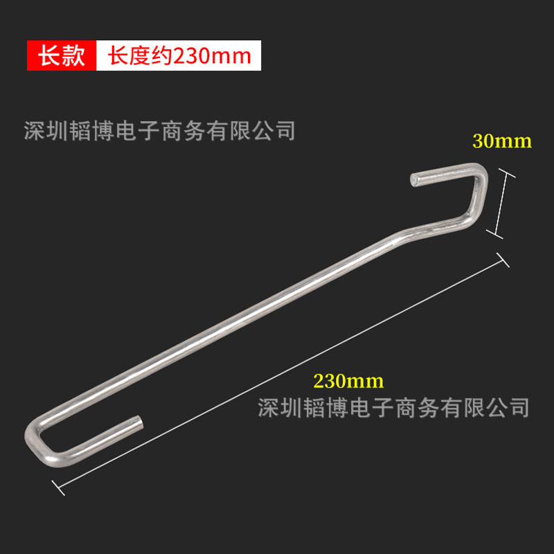 Car Trunk Stainless Steel Support Rod Door Support Hook Car Clothing Film Support Hook Film Auxiliary Tool