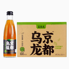 三恩京都乌龙茶 柚子味茶饮料 240ml*15瓶 整箱玻璃瓶