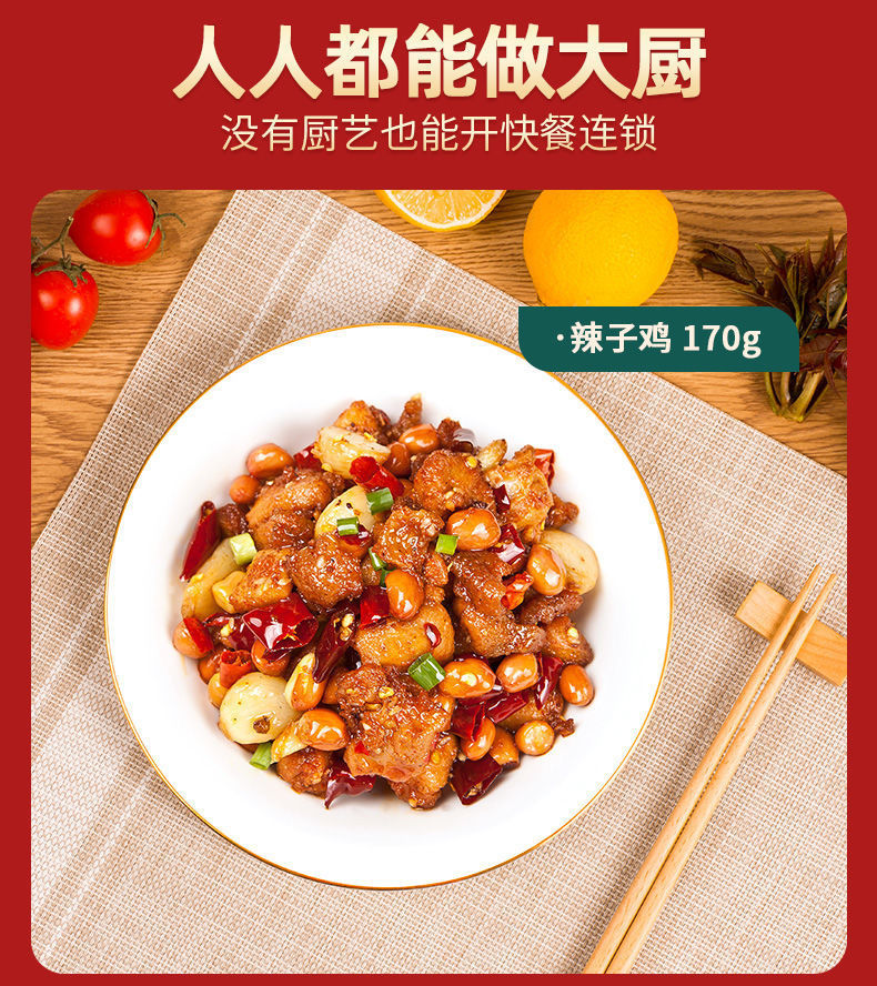 王小余外卖料理包冷冻速食自热盖浇饭半成品批发预制菜家商用10包