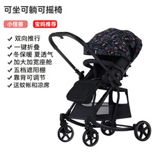 婴儿童车可坐可躺轻便双向宝宝手推车高景观折叠避震新生儿推车