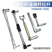 直杆停车场道闸杆威捷配件铺助底梁智能拉杆广告八角道闸配件