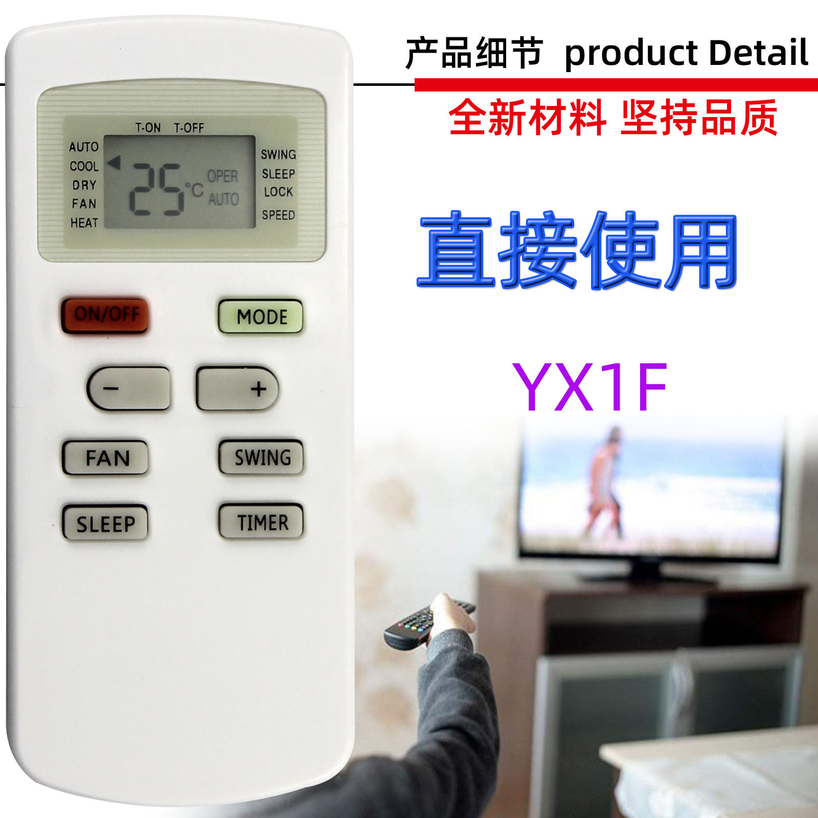 适用于格力空调遥控器 yx1f yx1f5f yx1f1 yx1f2 yx1f3-阿里巴巴
