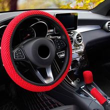 Universal 38CM 1/3 Pcs Ice Silk Steering Wheel ver Gear Hand