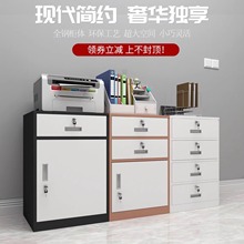 多功能彩色活动柜办公桌下文件柜床头零食收纳柜多斗钢制矮柜