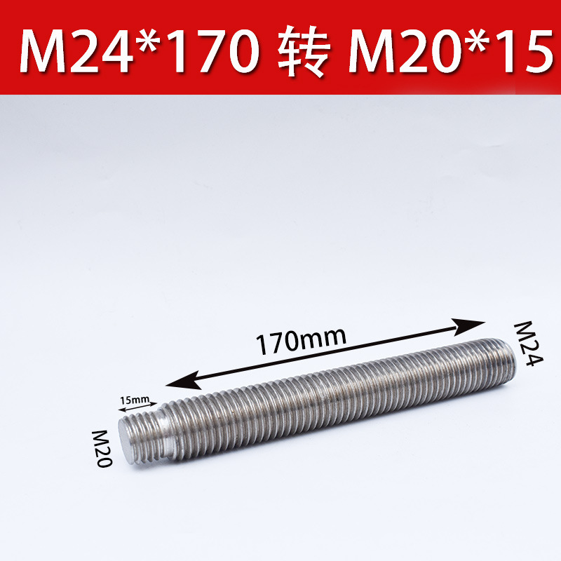 Stainless Steel 304 Integrated Screw Goblet Bolt Large and Small Head Screw Hex Hd Non-Standard Full Wire Full Thread