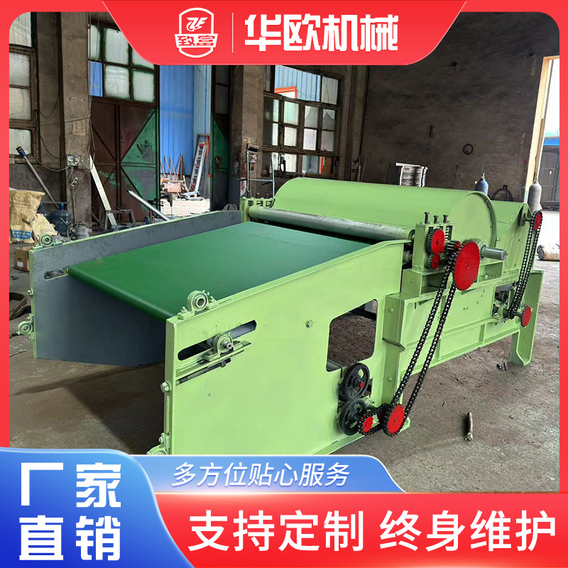 致富棉机 再生棉成套设备 开松机清弹机 高密市清弹机洛口机