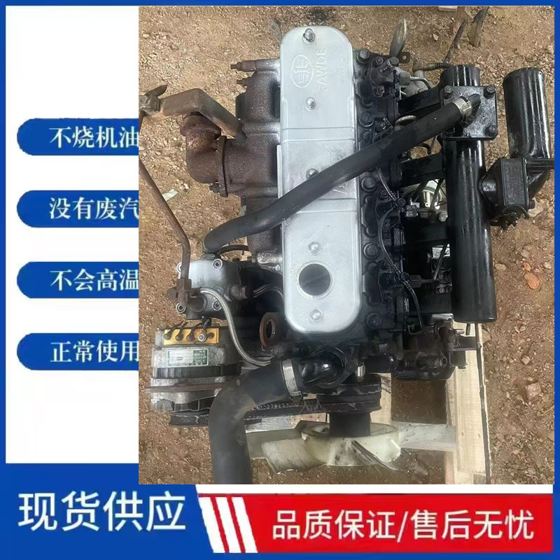 4dw83.4dw73凯马骏铃解放五征发动机-阿里巴巴