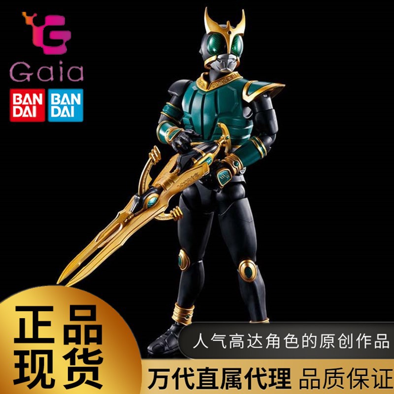 万代frs 假面骑士空我 天马形态 古迦 升华figure-rise手办模型
