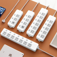 分控多开关智能USB插座 多功能带线排插家用工业多孔电源插接线板