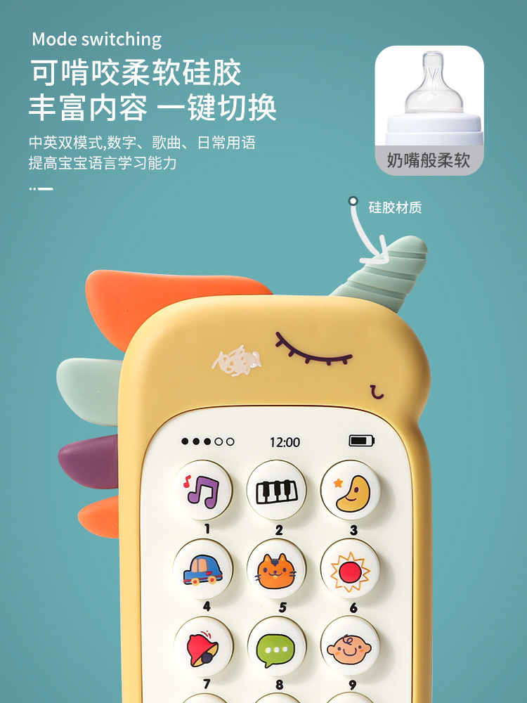 Unicorn Children's Mobile Phone Toy Baby Toy Baby Music Early Education Educational Phone Children Simulation Telephone