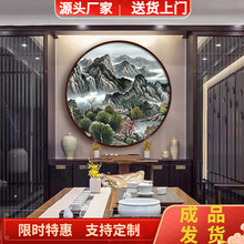 新中式圆形山水挂画禅意水墨装饰画旭日东升迎客松客厅玄关墙壁画