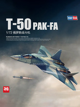 3G模型 小号手拼装飞机 87257 俄罗斯T-50战斗机 1/72