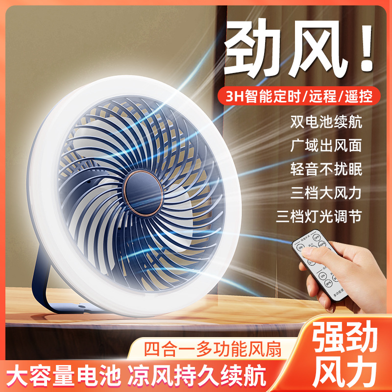 新款2024灯光小风扇学生宿舍夜灯办公室桌面usb充电手持吊扇跨境