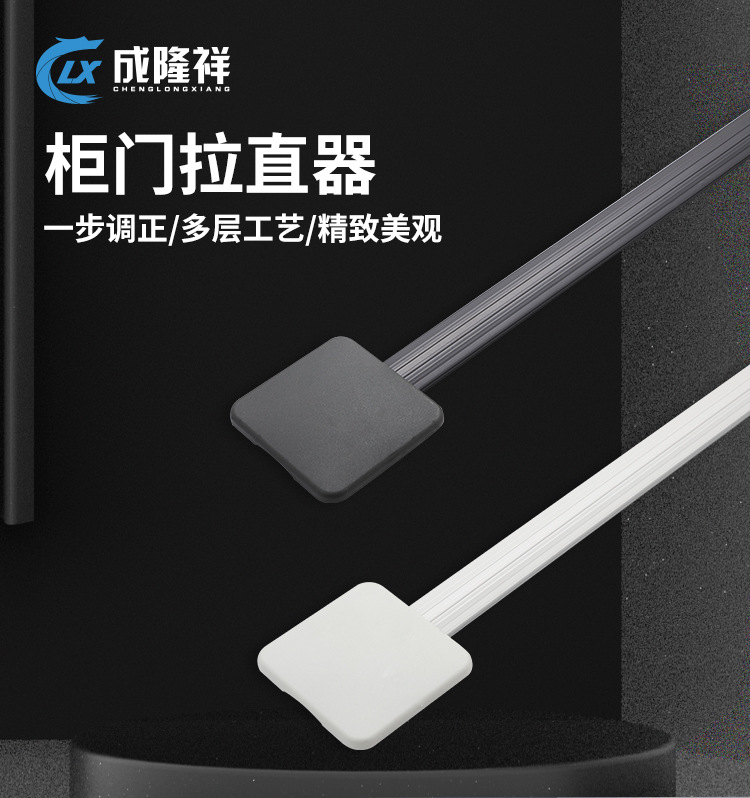 工厂直销门板拉直器现代简约衣柜门防变形调直器直条平开矫正器