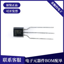 原装正品 直插 TL431AILPR TO-92-3 可调精密并联稳压器IC芯片