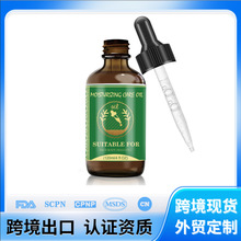 敏感肌可用有机冷压橄榄果油面部身体头发三合一护理油多功效覆盖