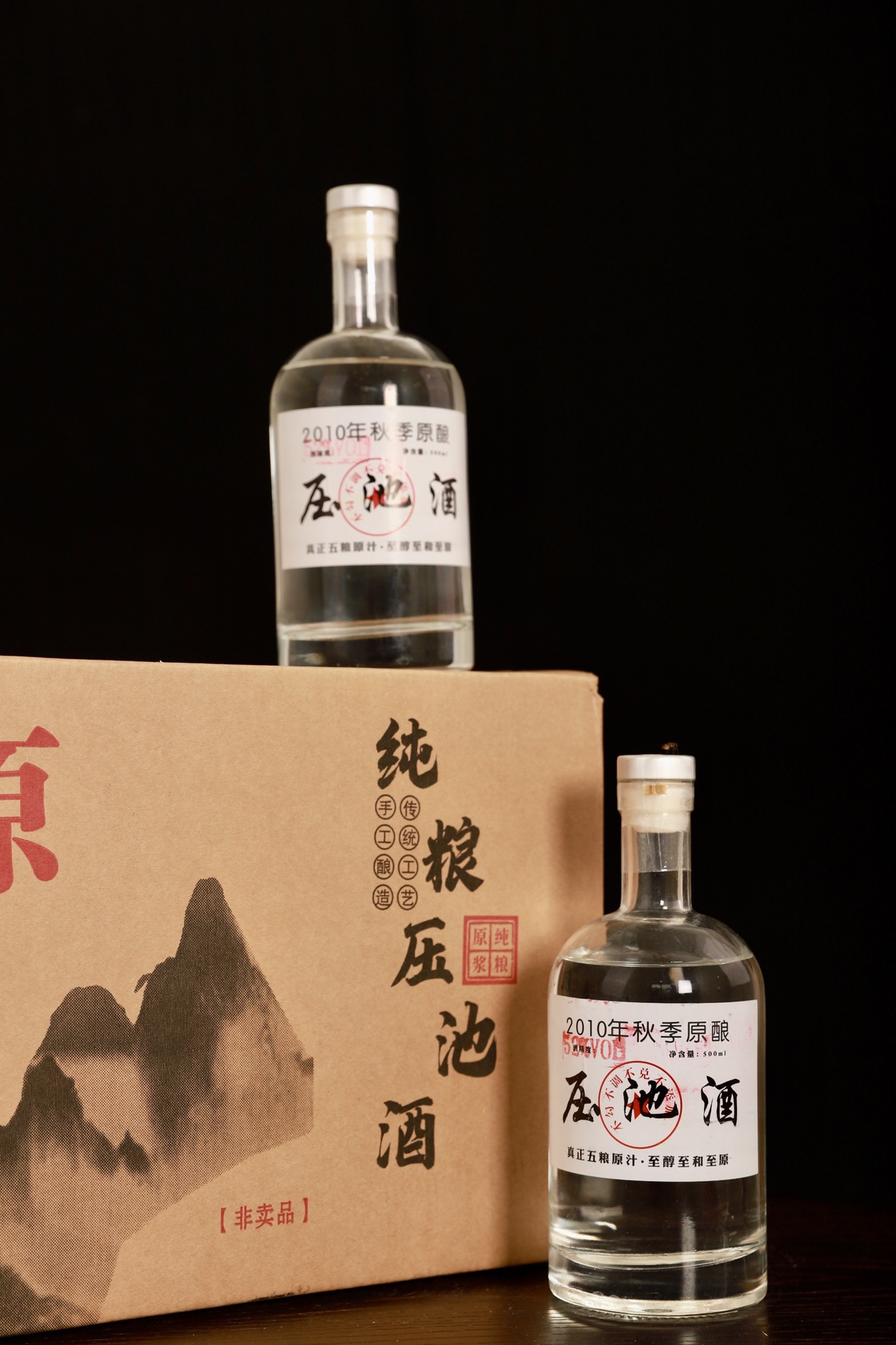 现货 白酒批发 古--井-----贡酒古7 50度浓香 500ml 6瓶-阿里巴巴