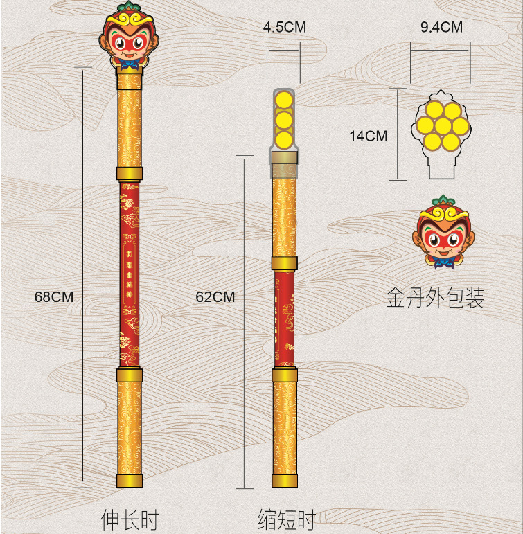 美高乐 西游记孙悟空如意金箍棒伸缩软弹 儿童童趣玩具 mg060