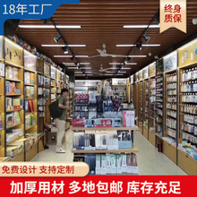 爆款多用途多层文具店展示货架钢木结构商超便利店展示货架定制