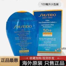 日本正品 新艳阳夏臻效水动力防护乳 100ML 蓝胖子防晒霜