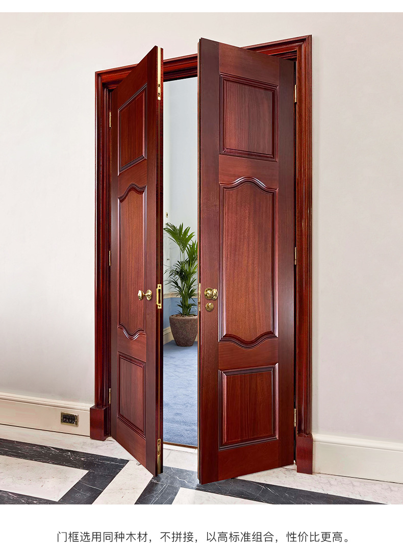 厂家直供会议室双开大门别墅大门实木沙比利进户门庭院对开烤漆门