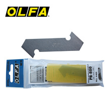 日本OLFA爱利华大型亚克力切割刀塑料薄板勾刀PC-L配套刀片PB-800